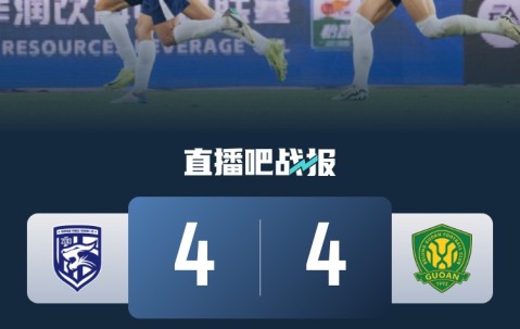 苏东：国安上半场巴萨附体随心所欲，下半场三镇冲击边路抢到1分