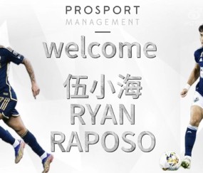 博主谈伍小海：加油啊小伙，得对得起我熬几个夜给你写的情况说明