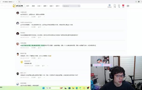 米勒：他打法一直是这样 听说Shy哥当时在WBG 有和队友道歉