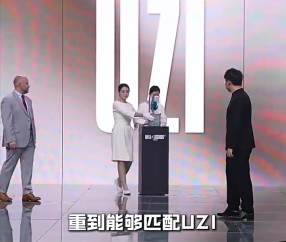 LPL官方发布Uzi名人堂颁奖仪式视频:你的故事,已成传奇