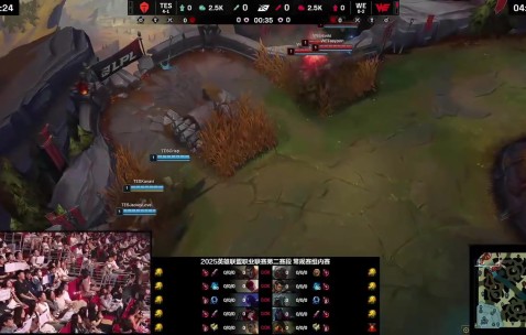 牢9他没毛病！姿态看TES满头大汗险胜WE：这比赛真有点吓人！