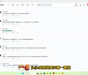 我们的iG该怎么办?米勒:iG换辅助能换谁?iG中野辅亲近率应该是倒数