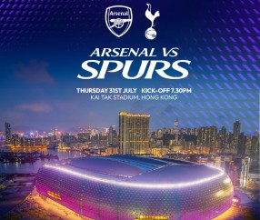 热刺今夏中国香港行！热刺高层：在中国香港办北伦敦德比意义重大