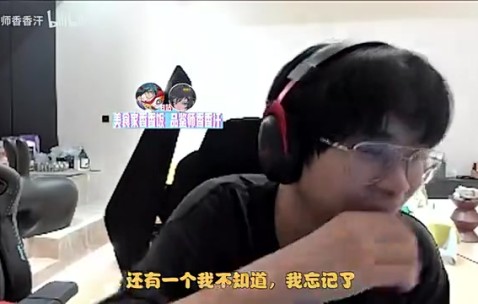 大黄问Aki为什么开鳄鱼，Aki：shanji网上说你要去JD