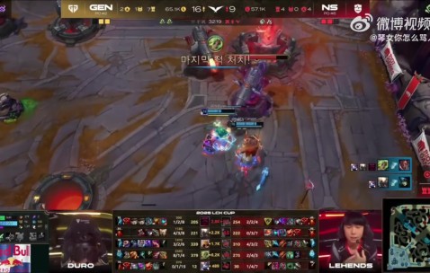 打的太烂了?GEN确认获胜后 辅助Duro低头揉着额头懊恼