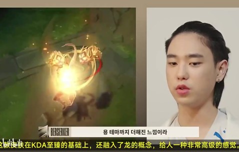 LCK的AD们评价Uzi皮肤，Viper：反正我绝对会入手