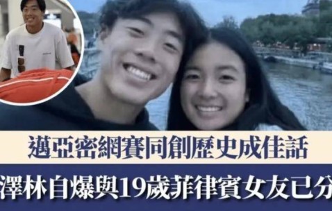 连胜2位世界前5，19岁菲律宾新星何许人？亚运会曾险些掀翻郑钦文