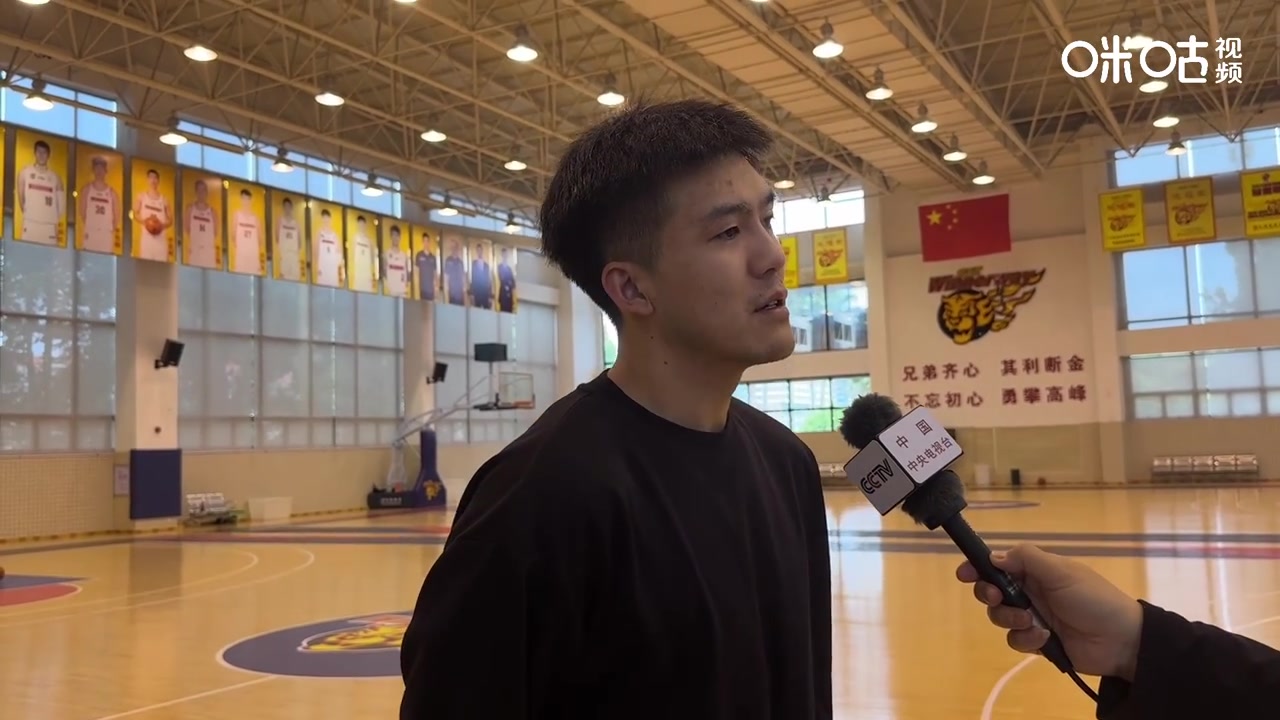 黄荣奇：广东队每个赛季目标都是总冠军 没有动摇过