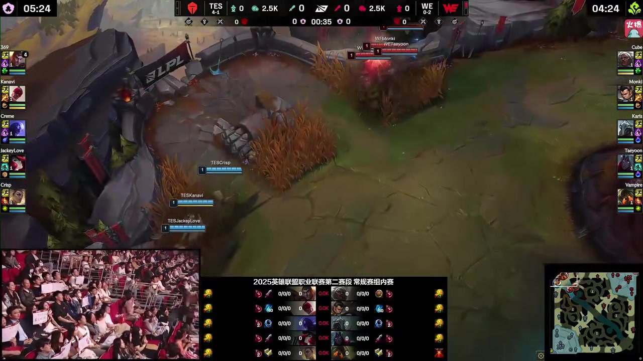 牢9他没毛病！姿态看TES满头大汗险胜WE：这比赛真有点吓人！