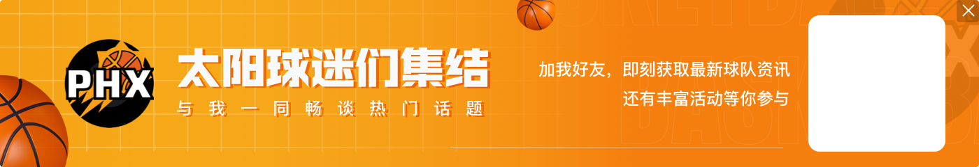 美媒：汤普森兄弟正考虑为牙买加出战FIBA赛事 其父亲是牙买加人