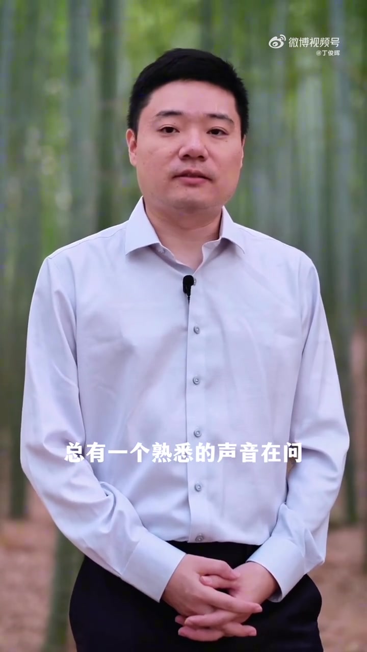 丁俊晖送祝福：祝大家端午安康，希望大家记得也往“家”走一走