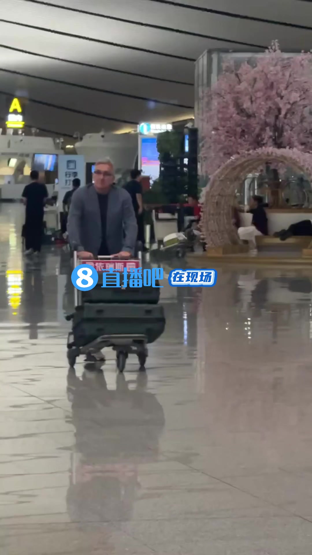 独家！?直播吧机场直击伊万离开中国，足协已终止和他的合作